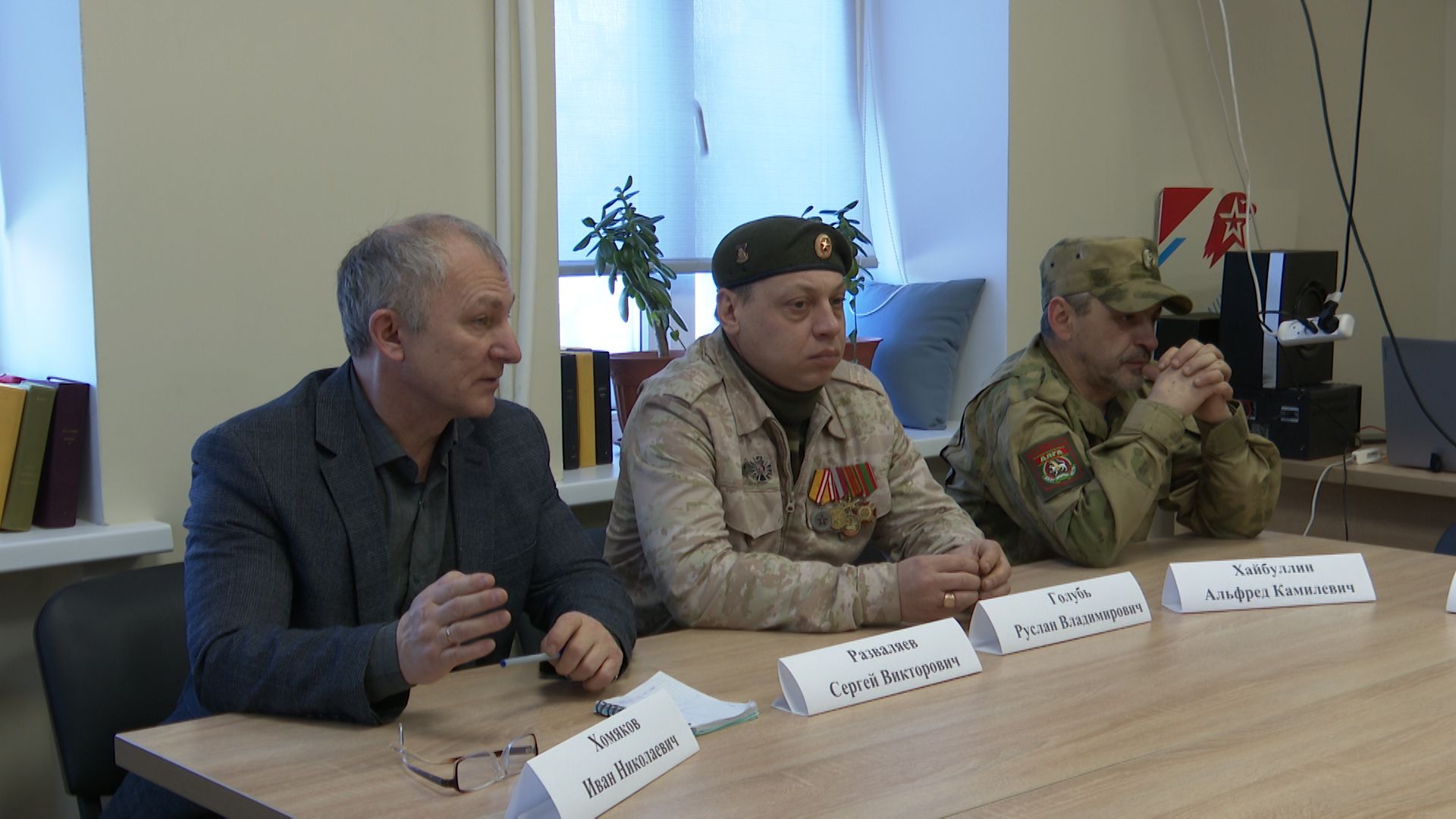 «Скажем героям «Спасибо!»