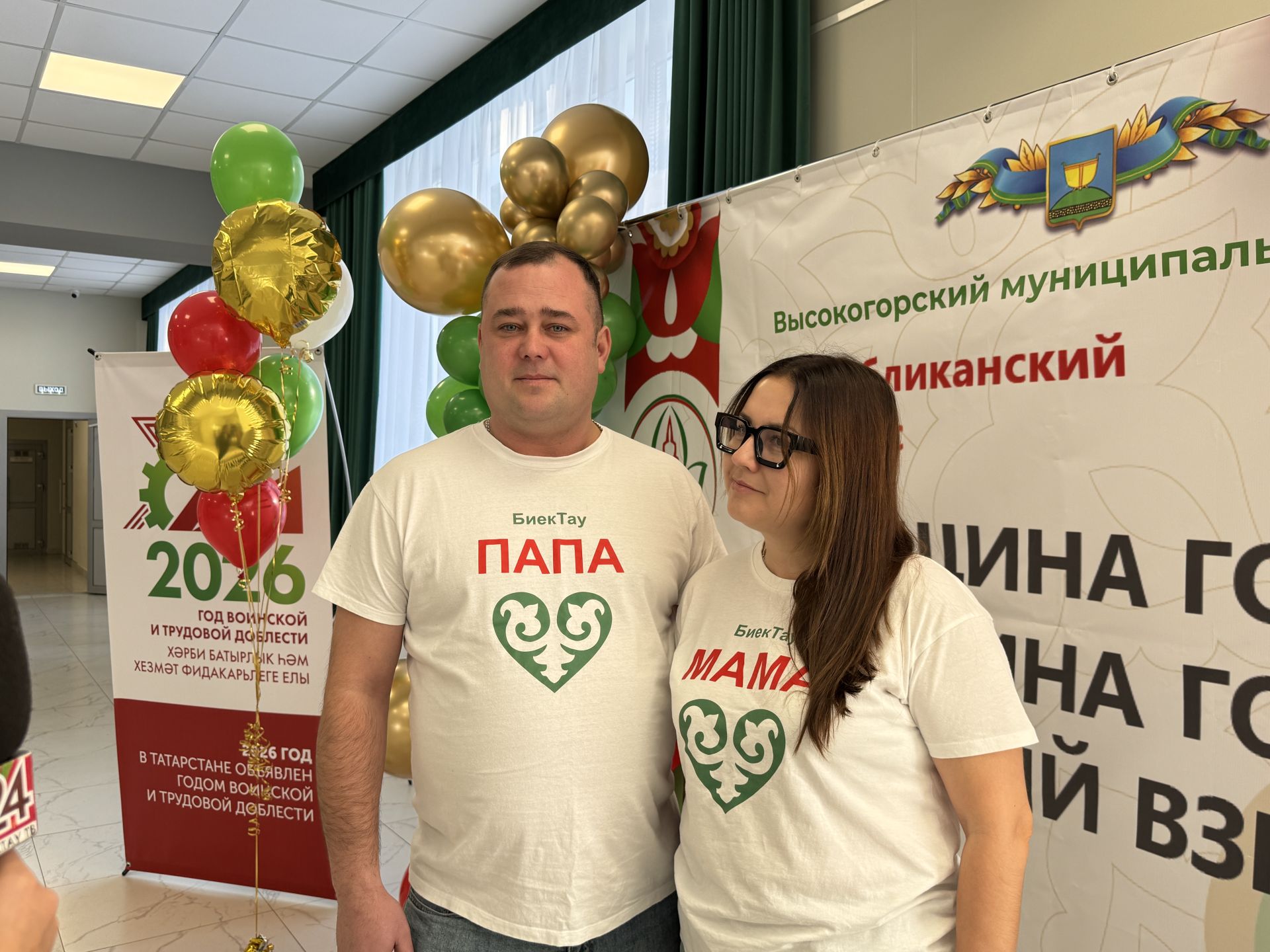 Призёры Высокогорского района конкурса «Женщина и Мужчина года»