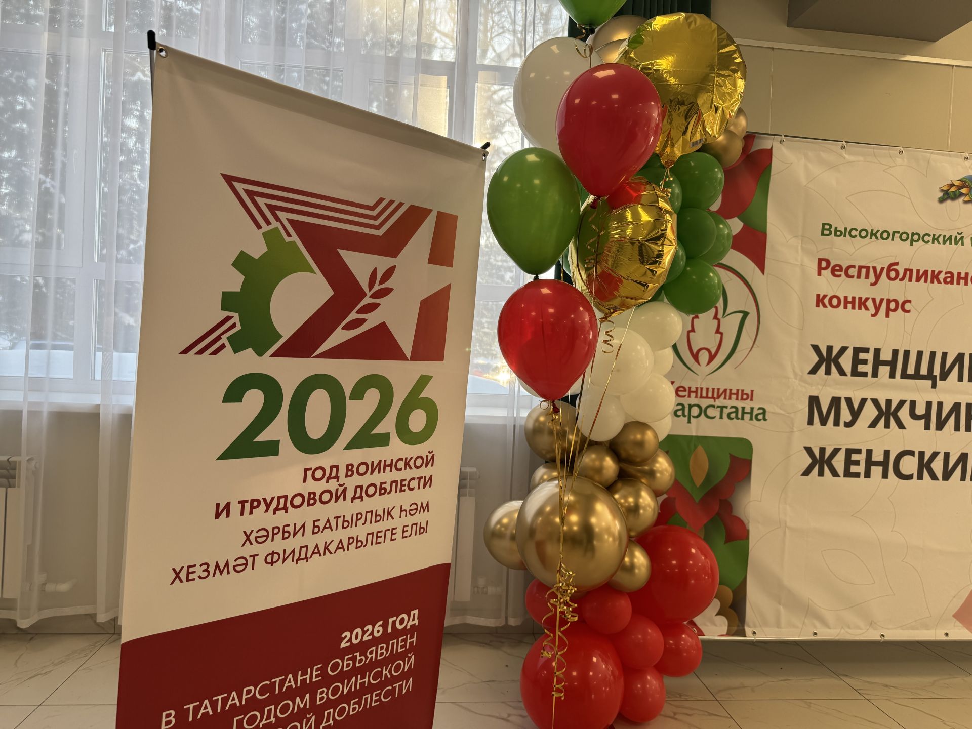 Призёры Высокогорского района конкурса «Женщина и Мужчина года»