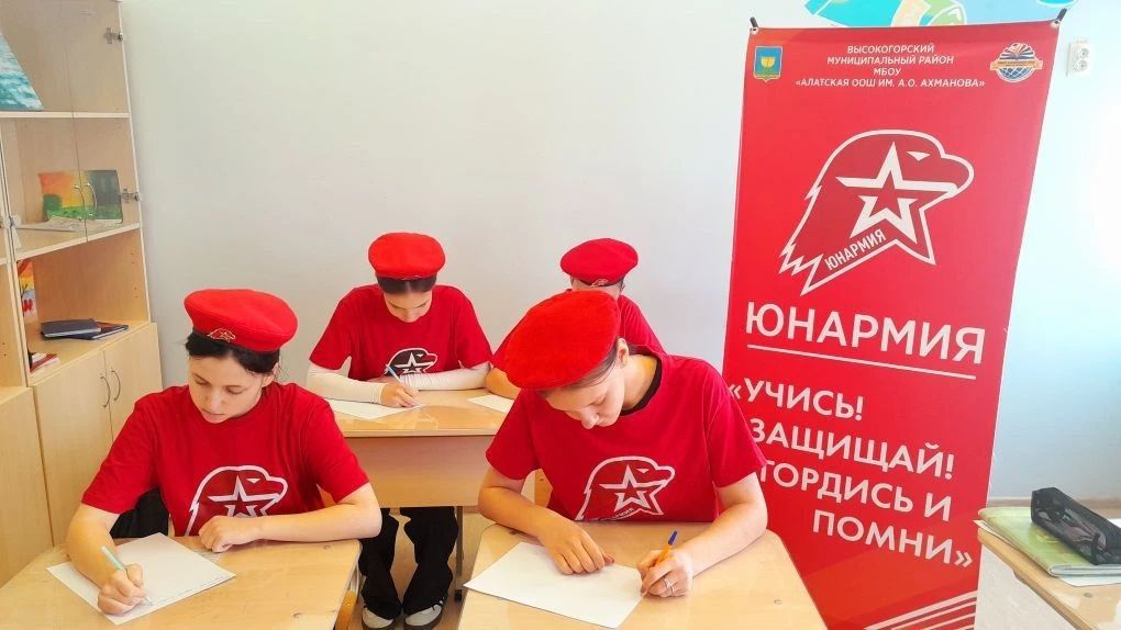 Память о юных героях: урок мужества в Алатской школе им. А.О. Ахманова