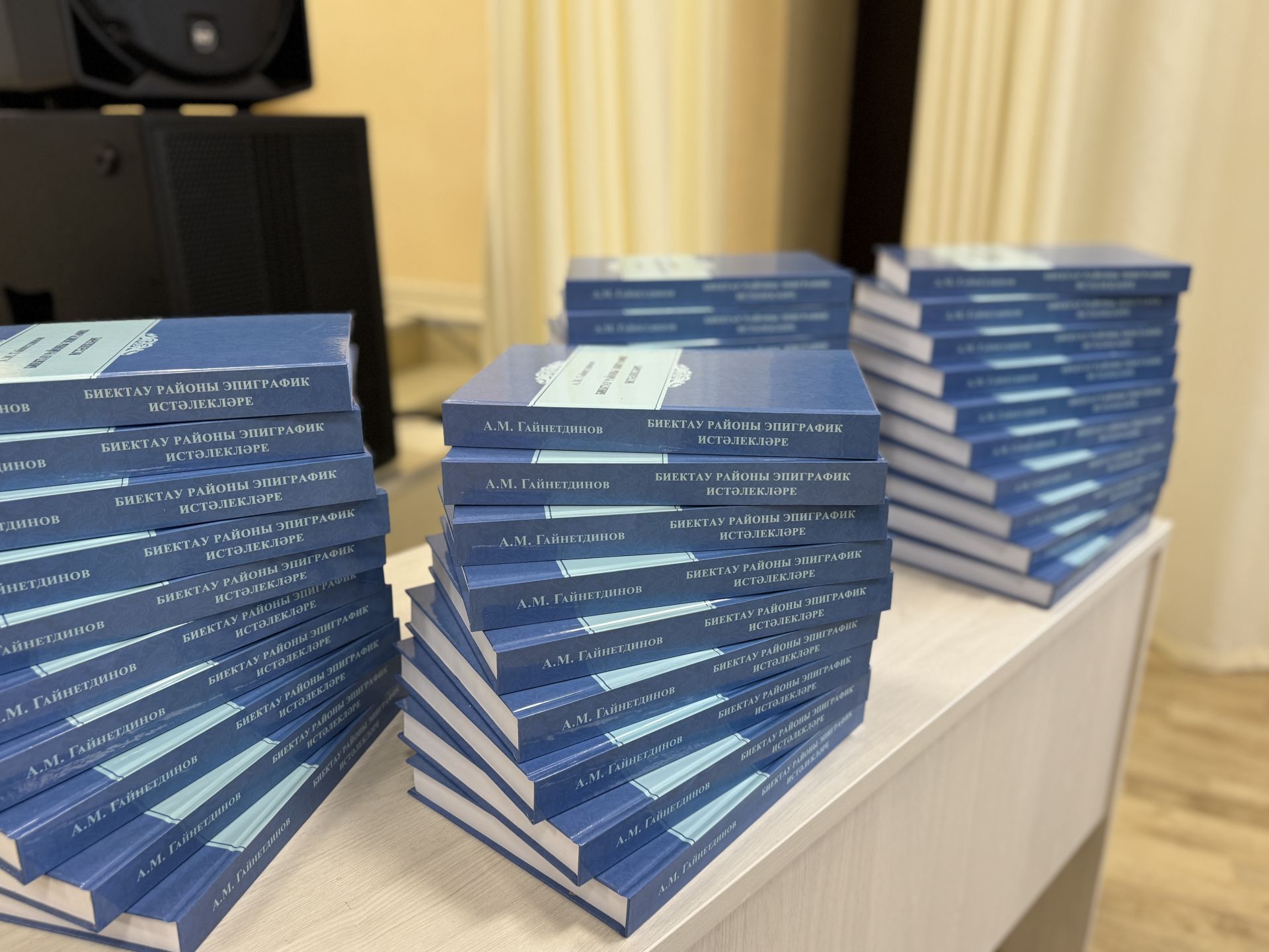 Страницы, хранящие прошлое: состоялась презентация книги о Высокогорском районе