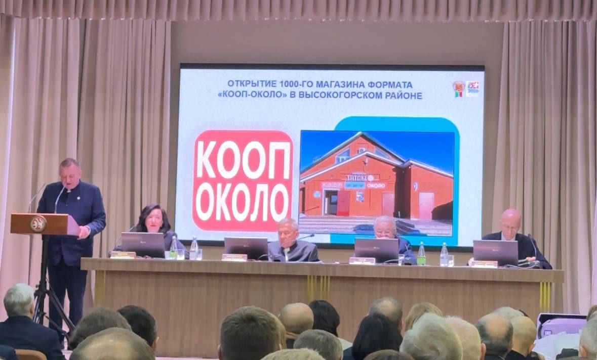 195 лет кооперации: в Чирше обсудили будущее сельской торговли