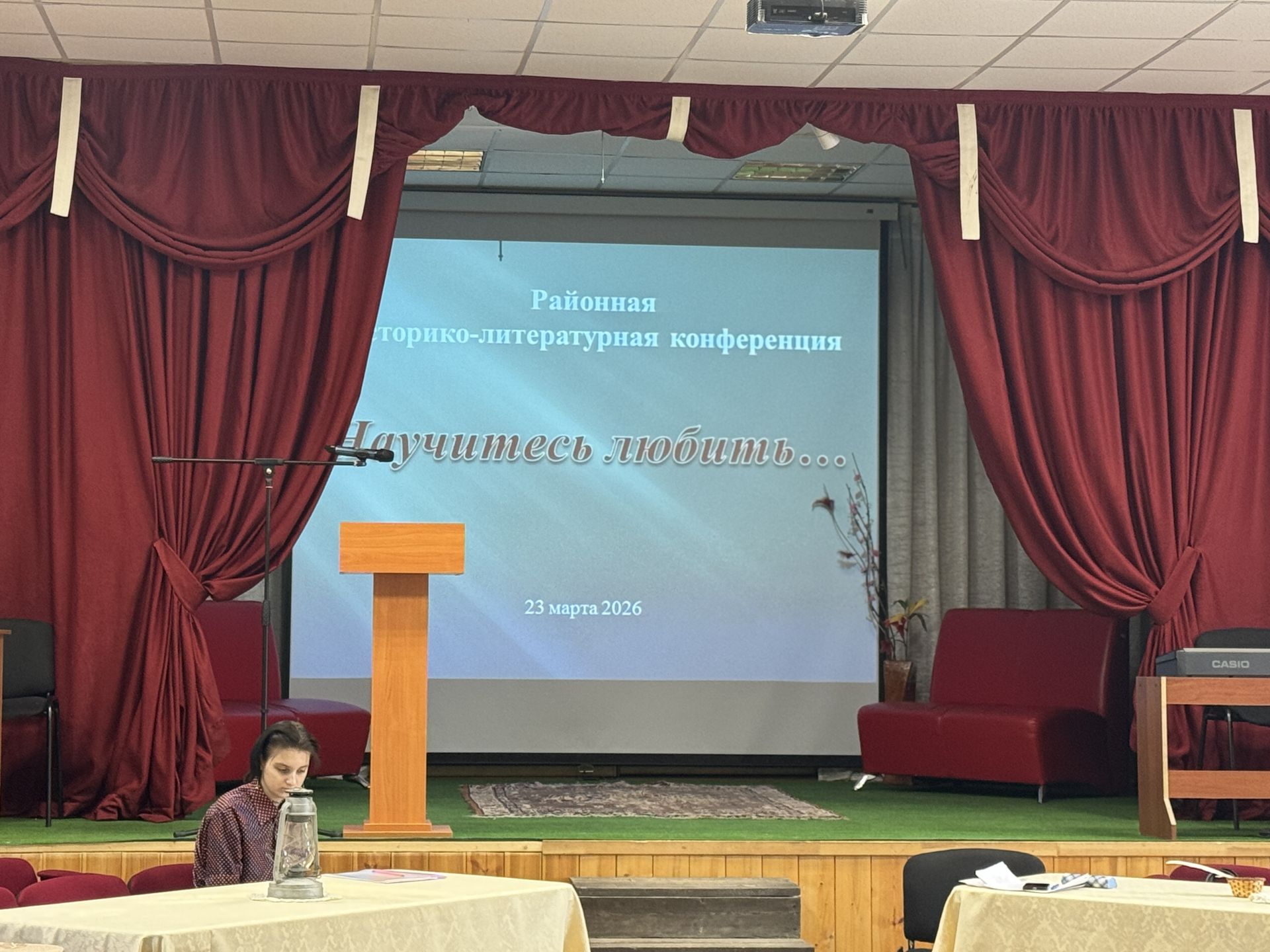 Лирика Боратынского оживает на районной литературной конференции