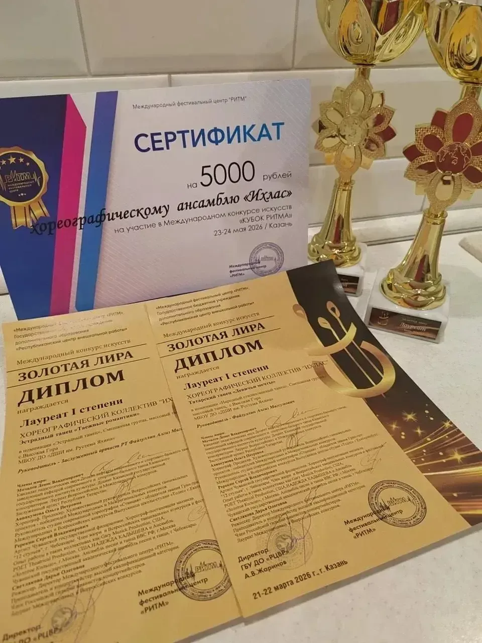 «ИХЛАС» покорил «Золотую лиру» и завоевал первые места