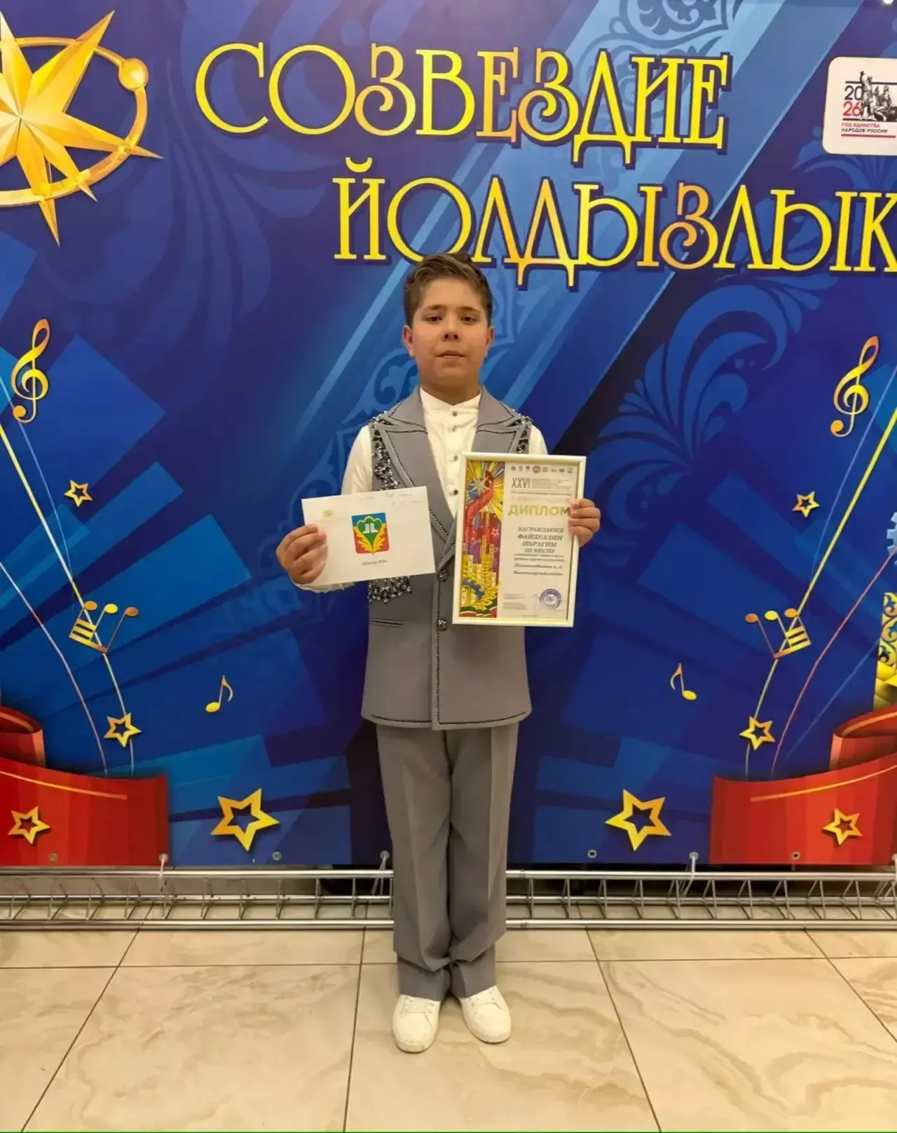 Высокогорский район лидирует на фестивале «Созвездие-Йолдызлык»