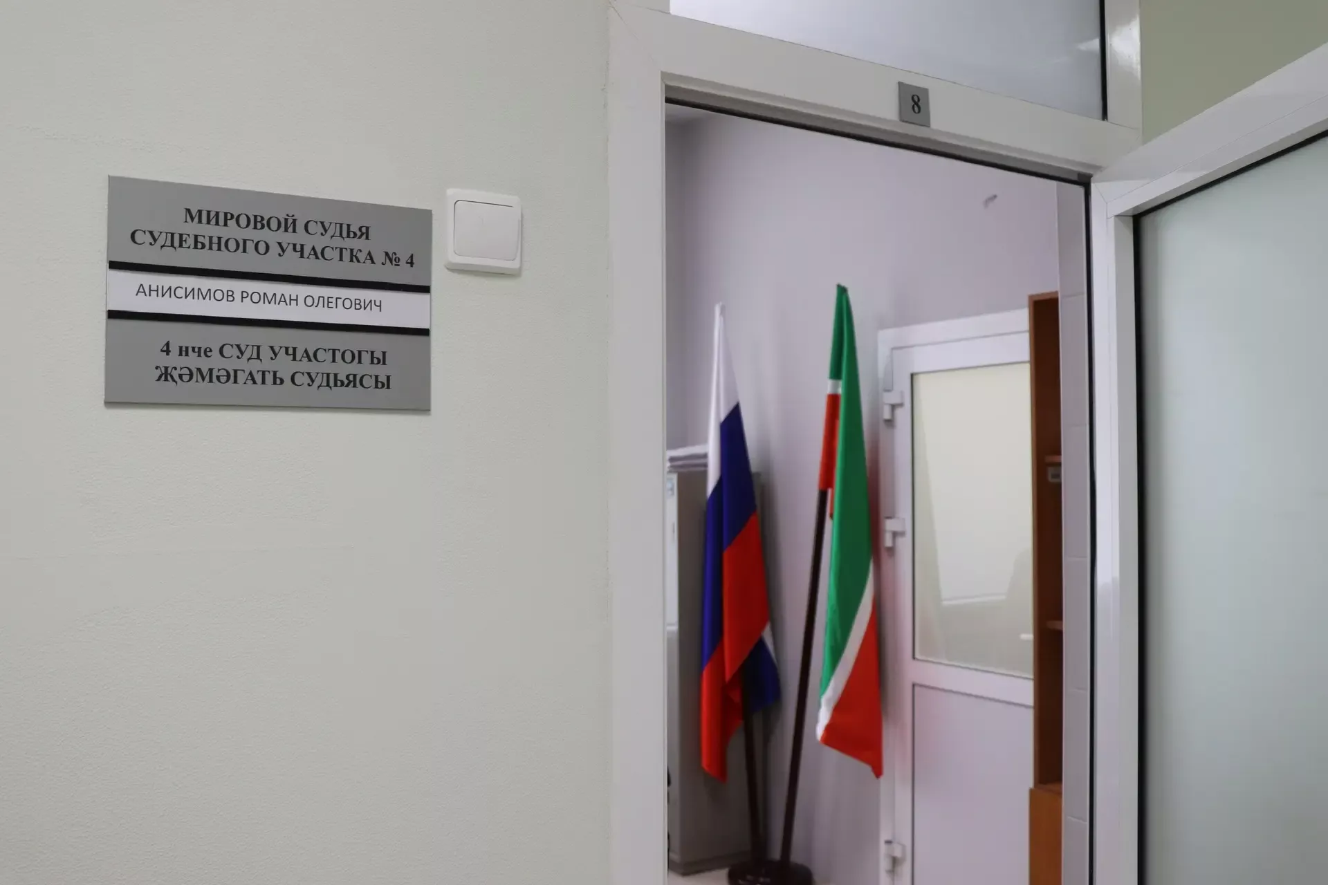 Площадь судебных участков в Советском районе выросла в 2,5 раза