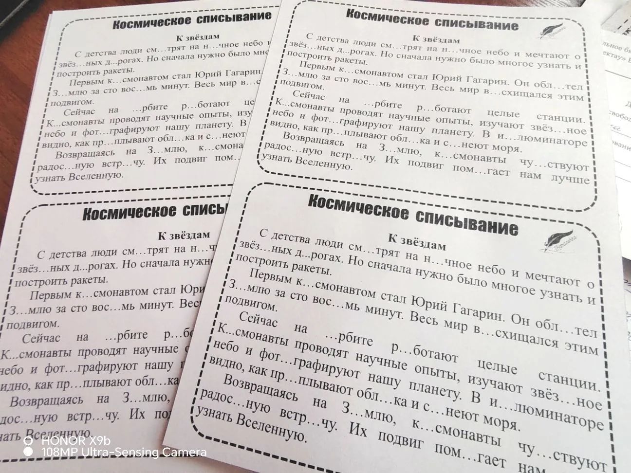 В Высокогорской школе №3 завершилась Космическая неделя