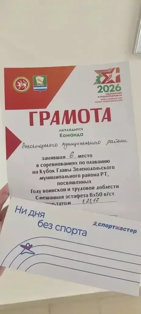 Пловцы района завоевали 12 медалей на