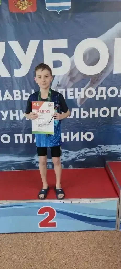 Пловцы района завоевали 12 медалей на