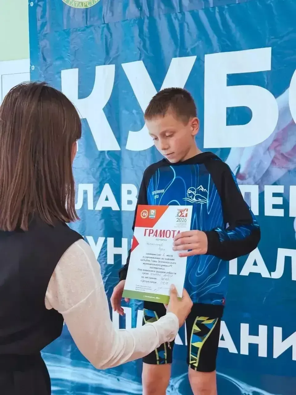 Пловцы района завоевали 12 медалей на
