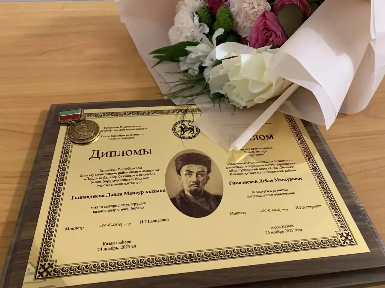 Педагог из Высокогорского района стала лауреатом премии Каюма Насыйри