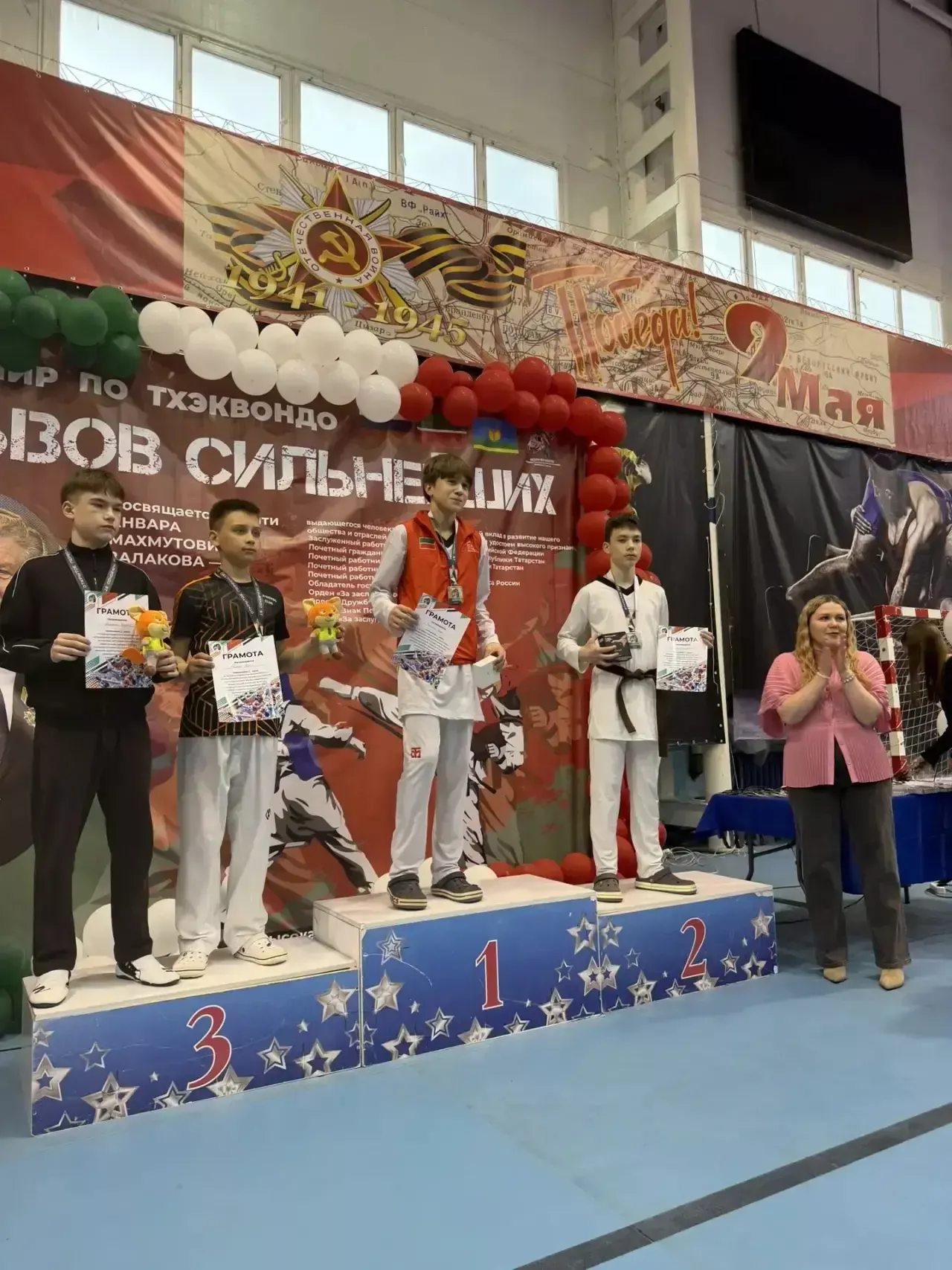 Открытое первенство по тхэквондо собрало 400 спортсменов