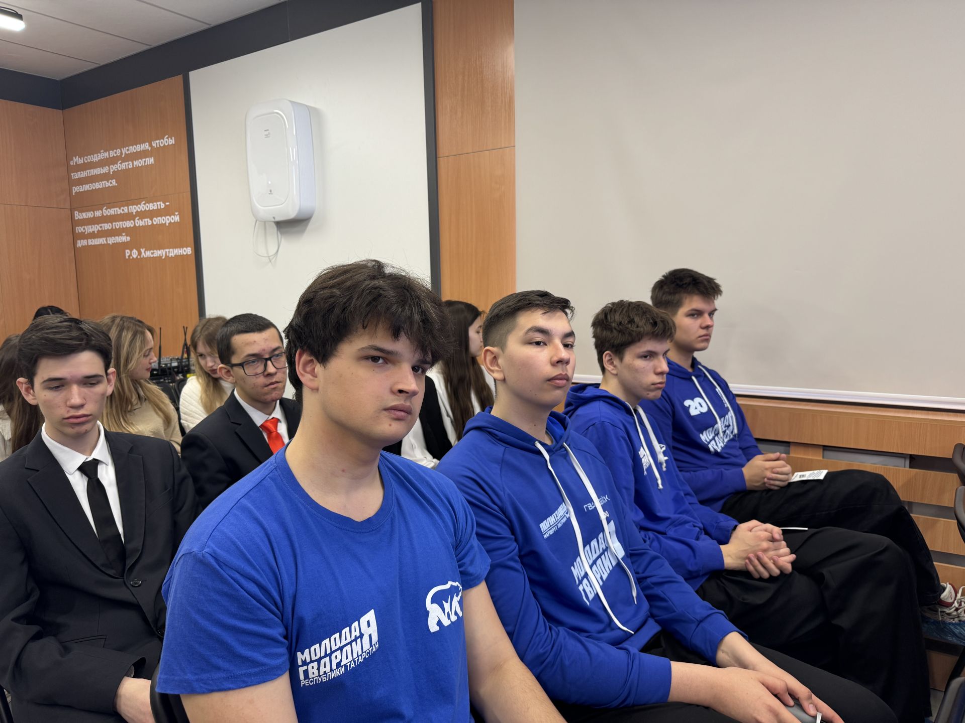 «Молодая Гвардия Единой России»  провела отчётно‑выборную конференцию