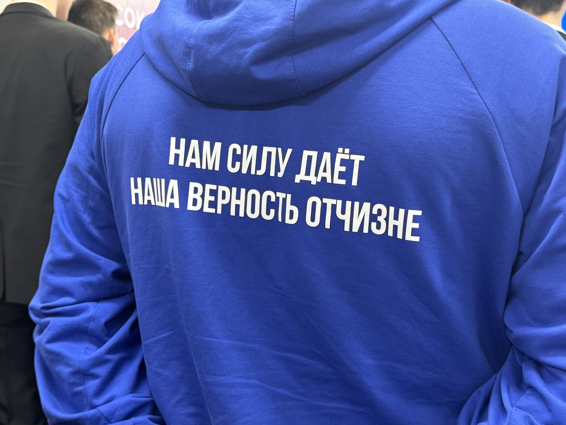 «Молодая Гвардия Единой России»  провела отчётно‑выборную конференцию