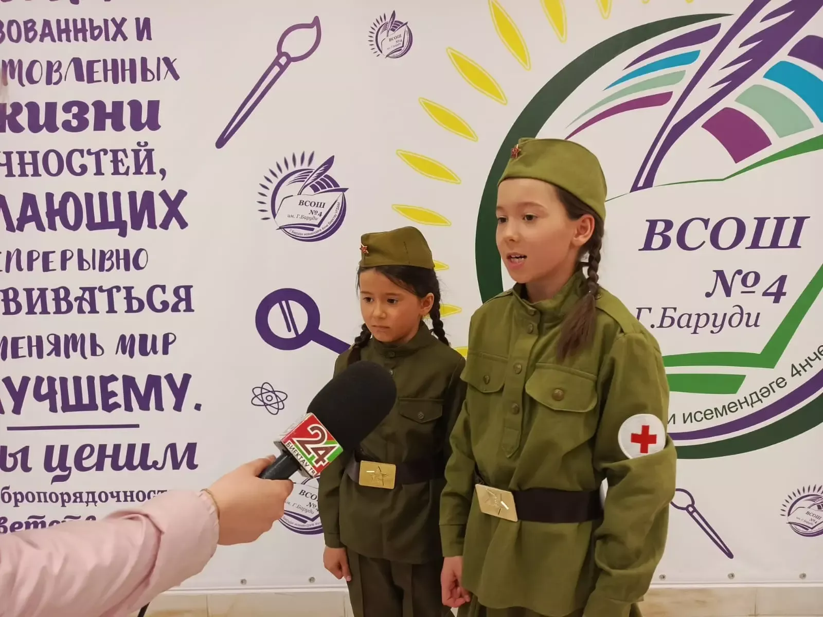 Зарница 2.0 в школе №4 объединила учеников в командной игре
