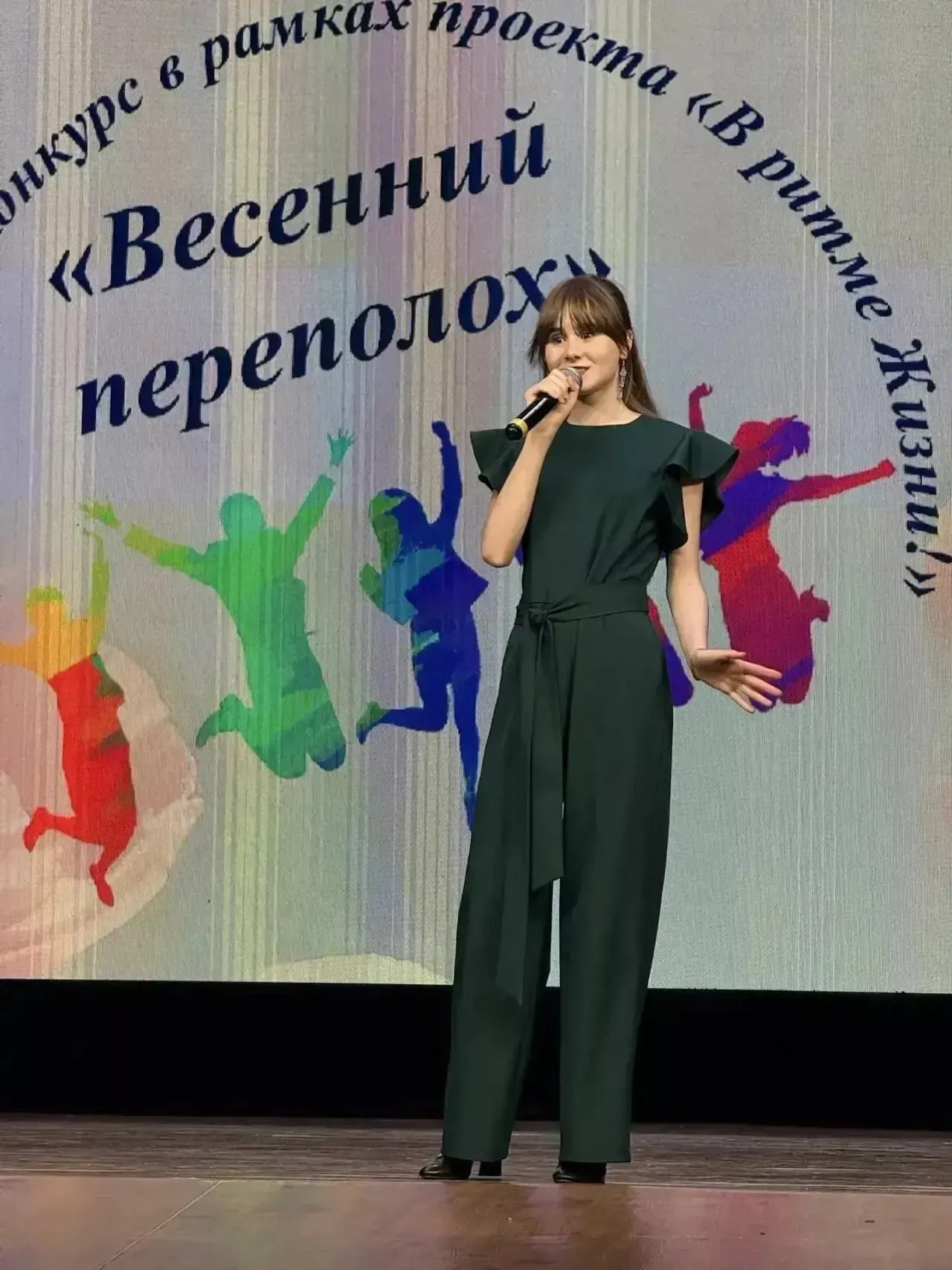 Юные вокалисты ДШИ имени Р. Яхина покорили конкурс