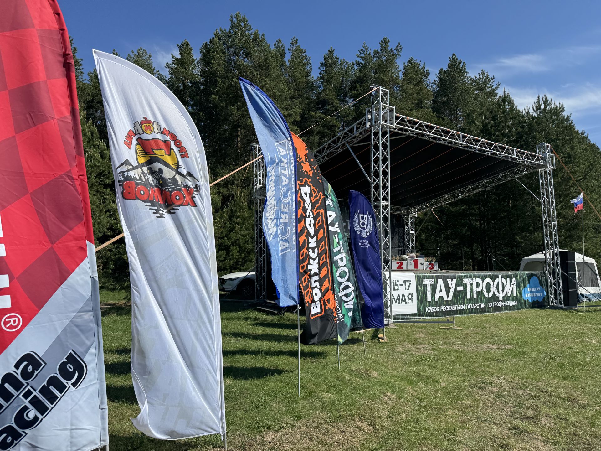 В Высокогорском районе стартовал турнир по бездорожью «ТАУ-ТРОФИ»