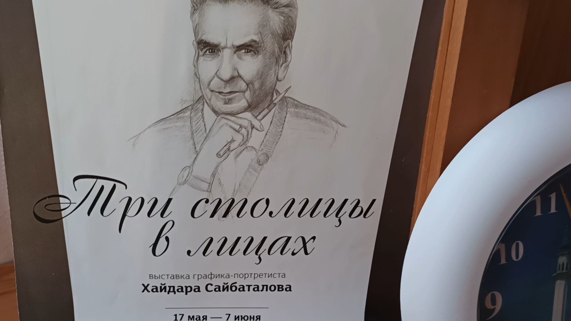 «У меня есть любовь, и мне не может быть одиноко»: история Ифиры Сайбаталовой