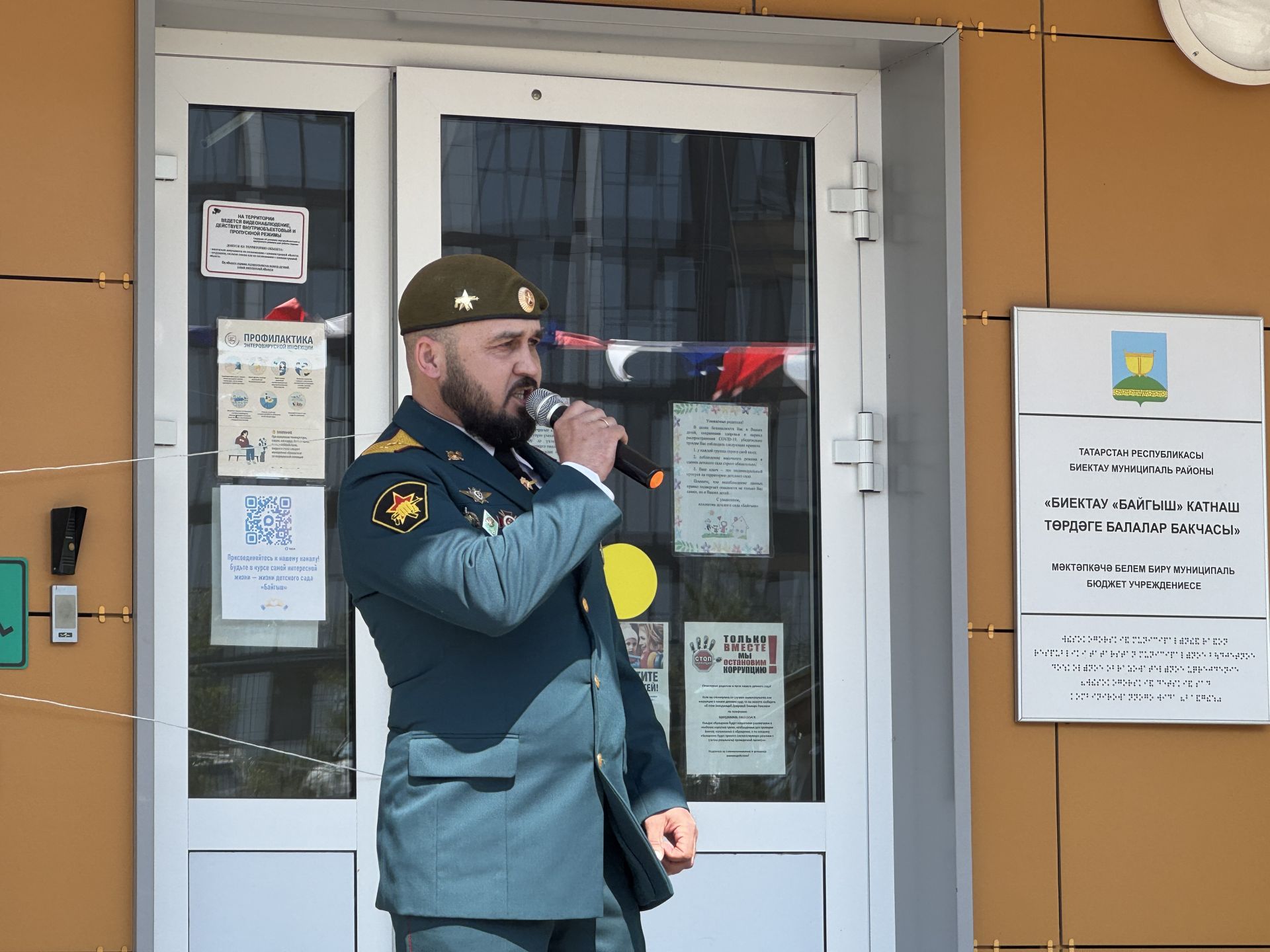 В детском саду «Байгыш» прошёл парад в честь Дня Победы