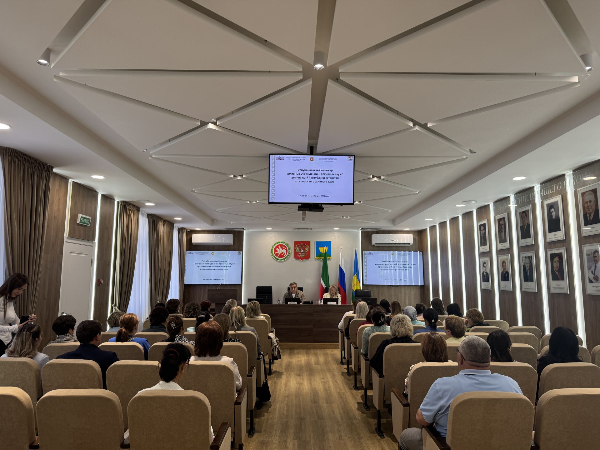 В Высокогорском районе прошел республиканский семинар по архивному делу