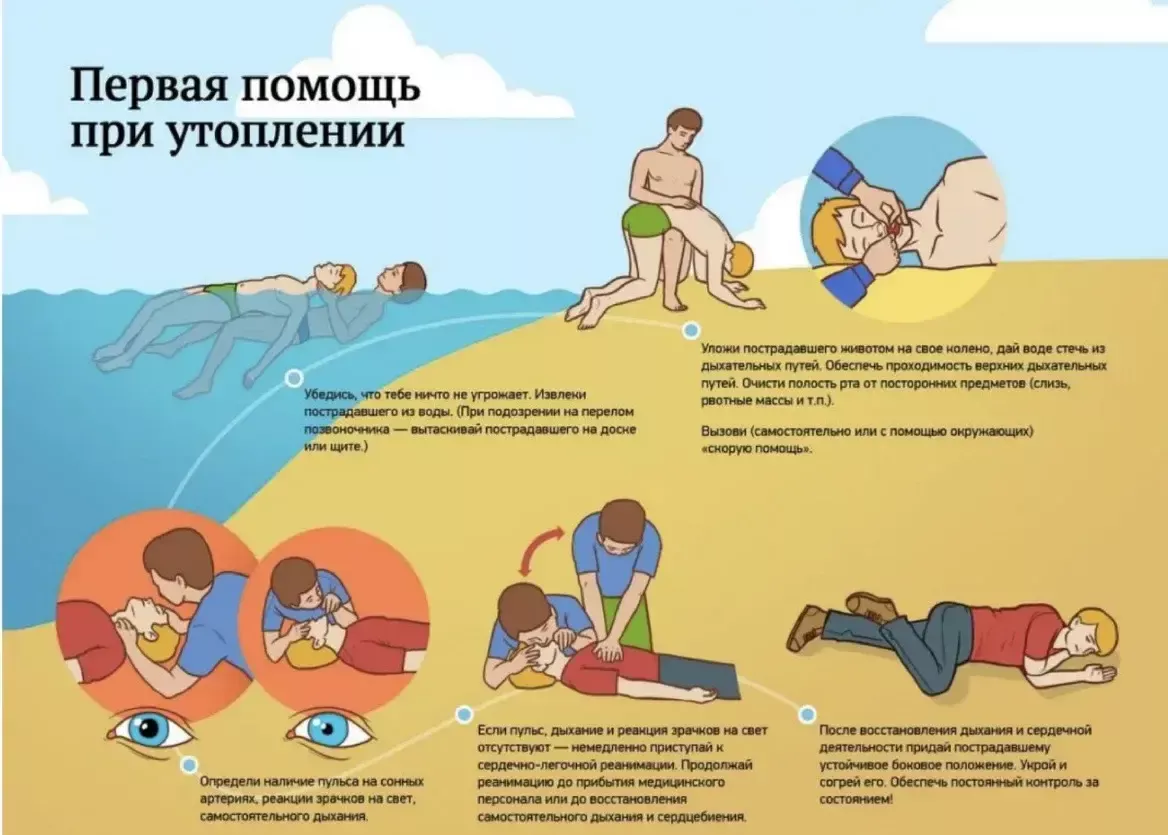 Безопасность детей летом: советы от районного педиатра