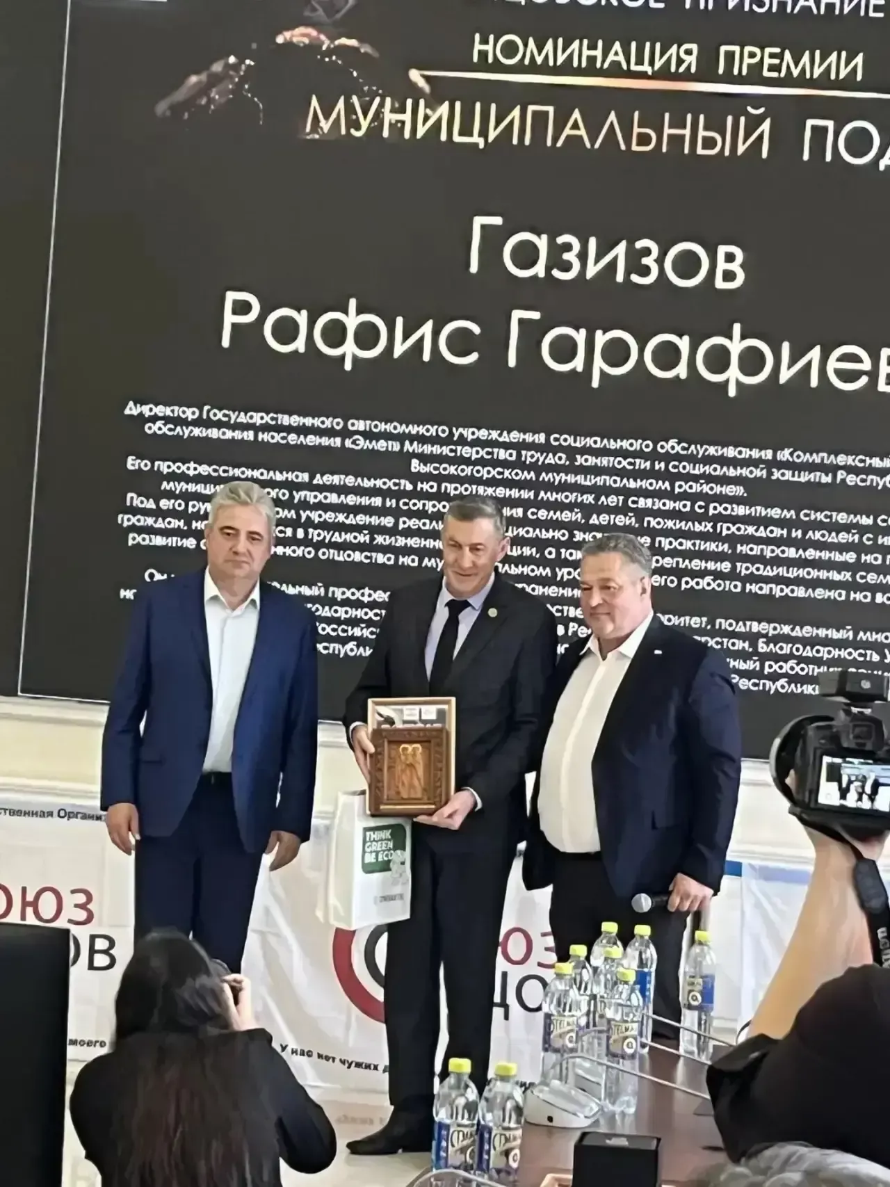 Директор центра «Эмет» стал лауреатом премии «Отцовское признание — 2026»