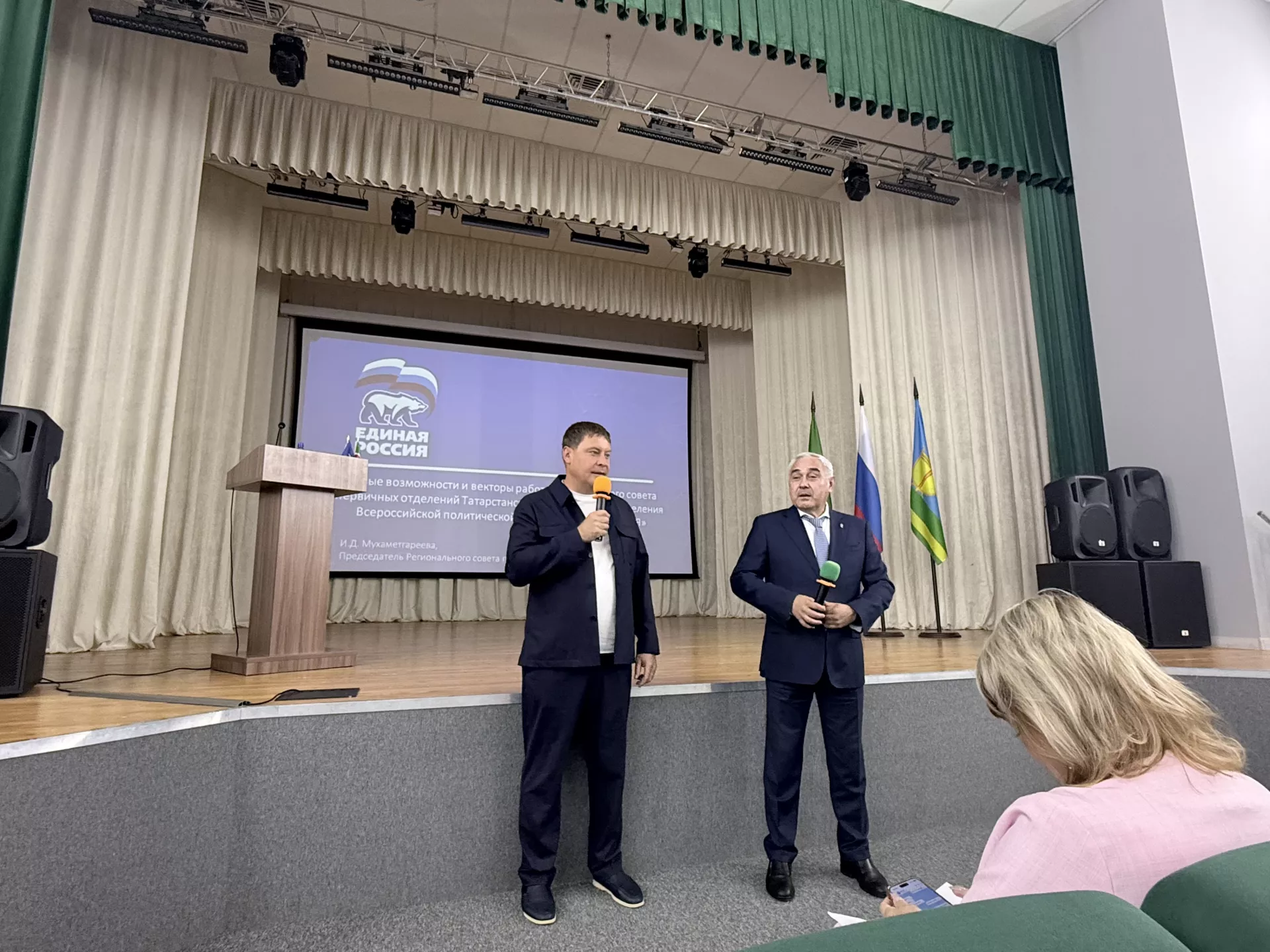 Более 80 секретарей ЕР прошли обучение на семинаре в Высокогорском районе