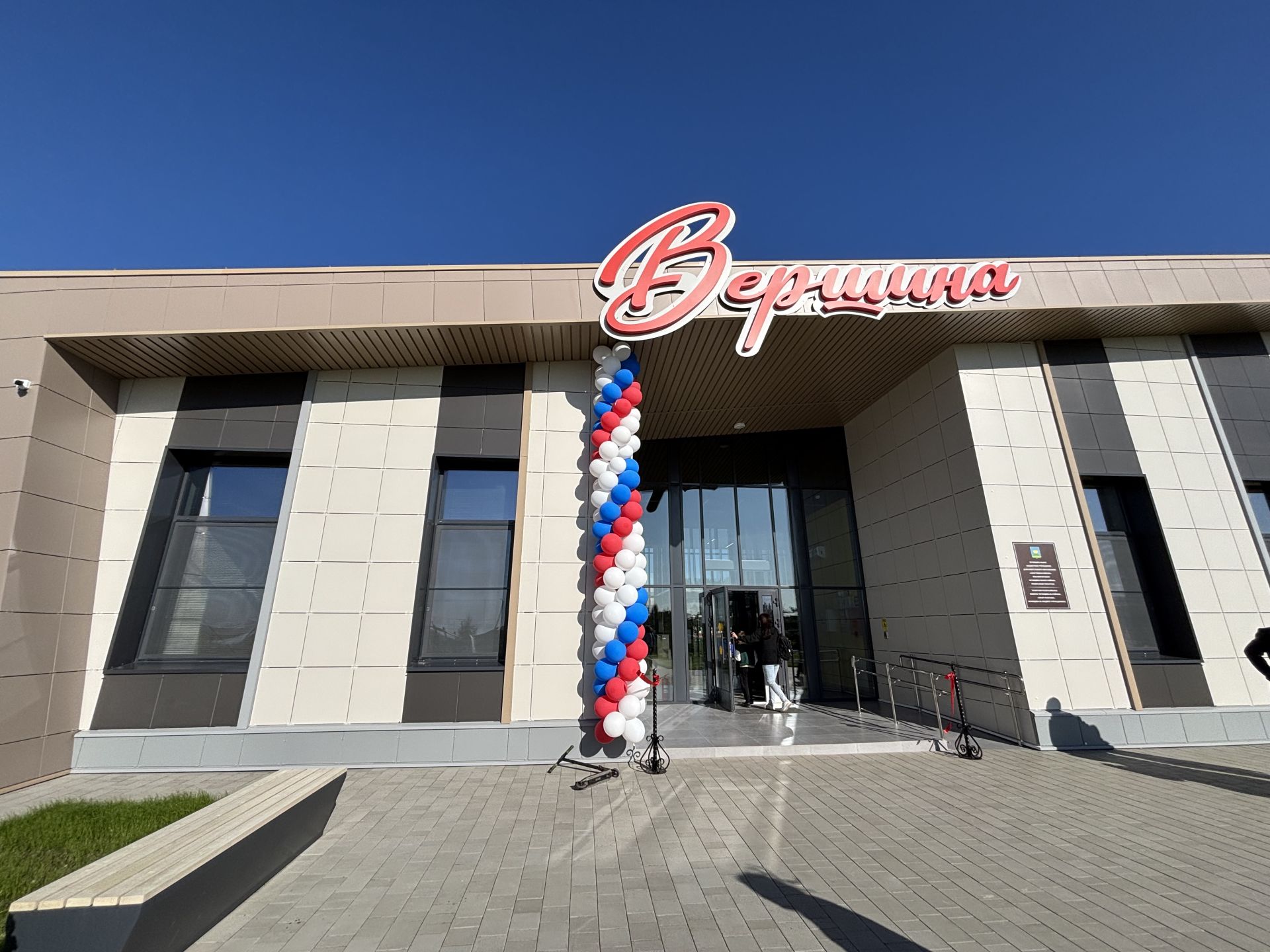 В Высокой Горе открыли обновлённый парк «Заказанье»