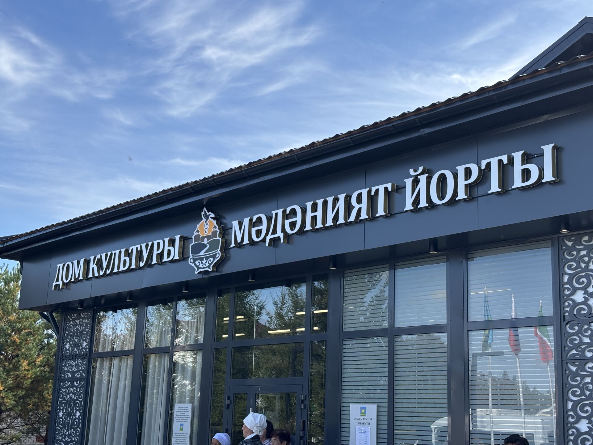 Марат Ахметов посетил открытие обновленного Дома культуры в Дубъязах