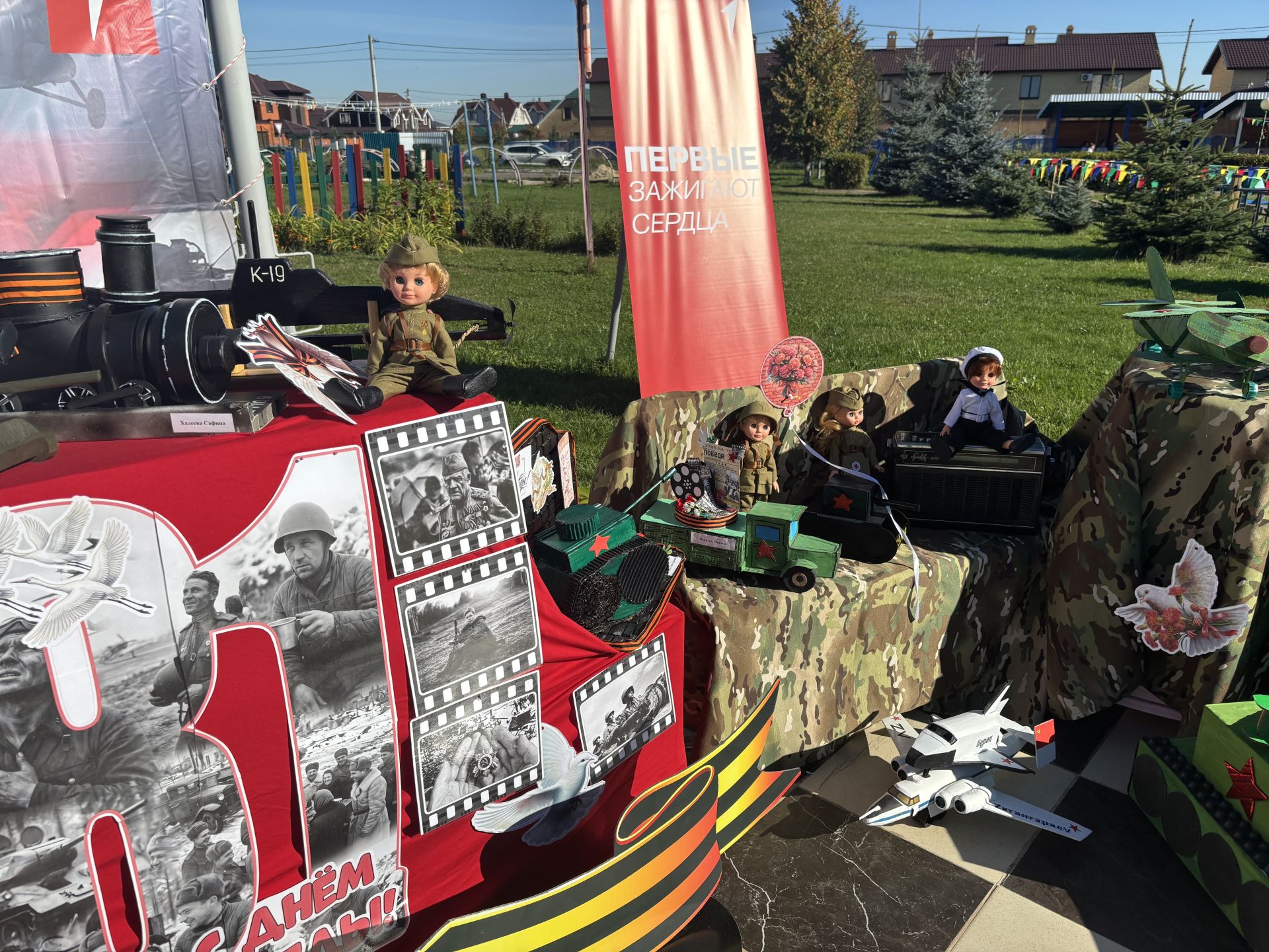 В Высокогорском районе состоялся финал военно-патриотической игры