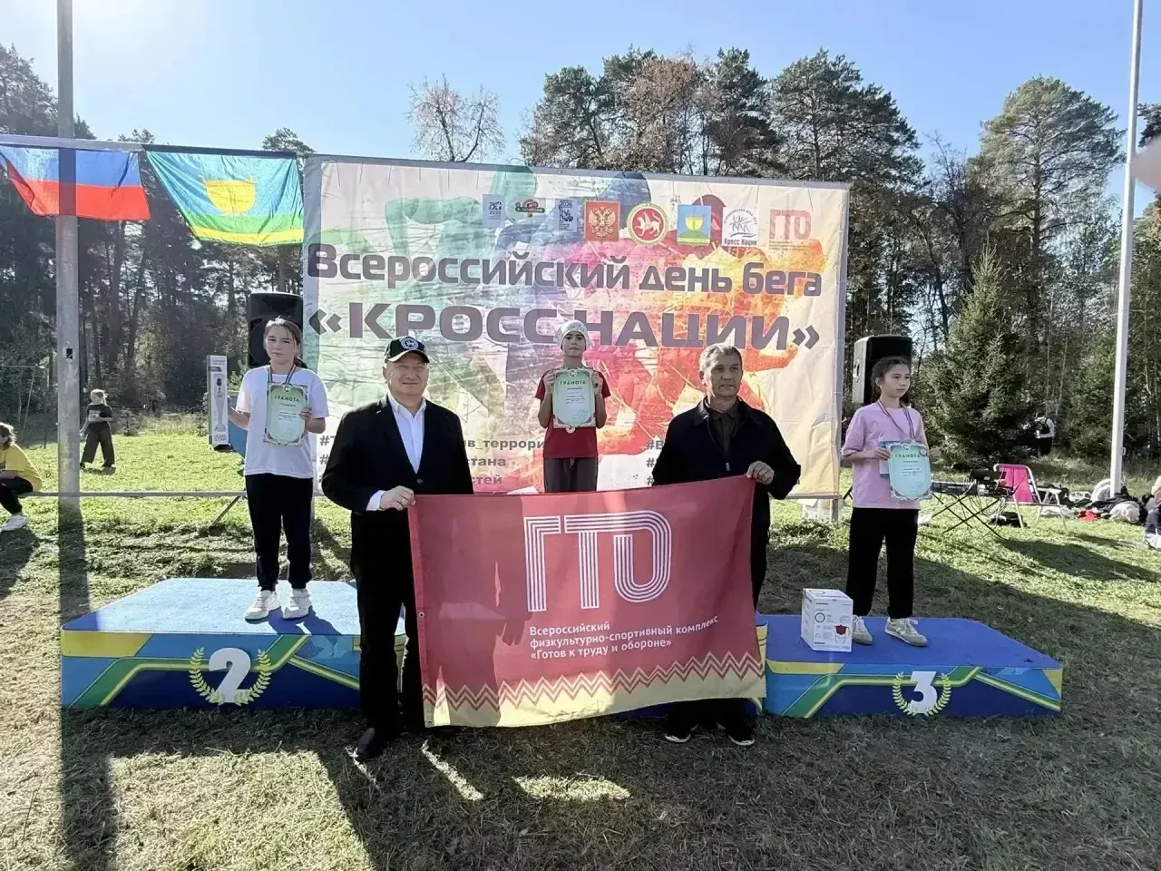 В Высокогорском районе на «Кросс нации» вышли 878 человек