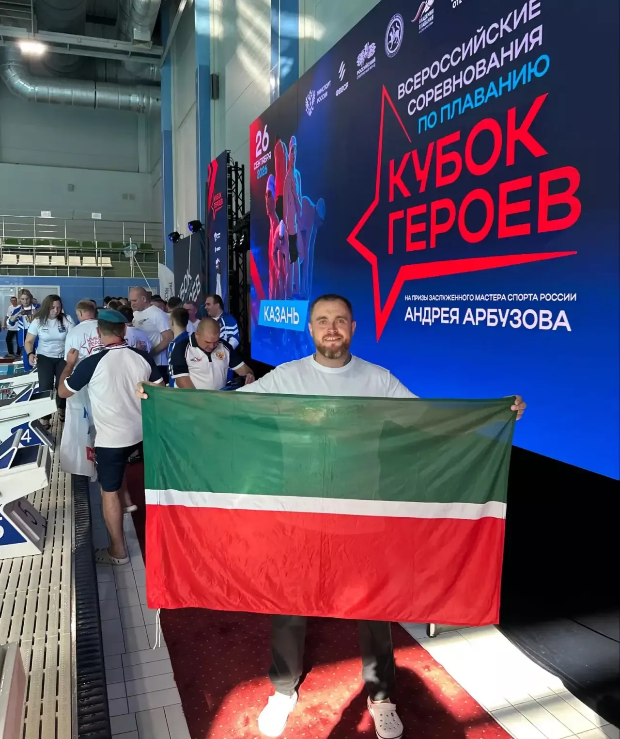 Жители Высокогорского района приняли участие в «Кубке Героев»