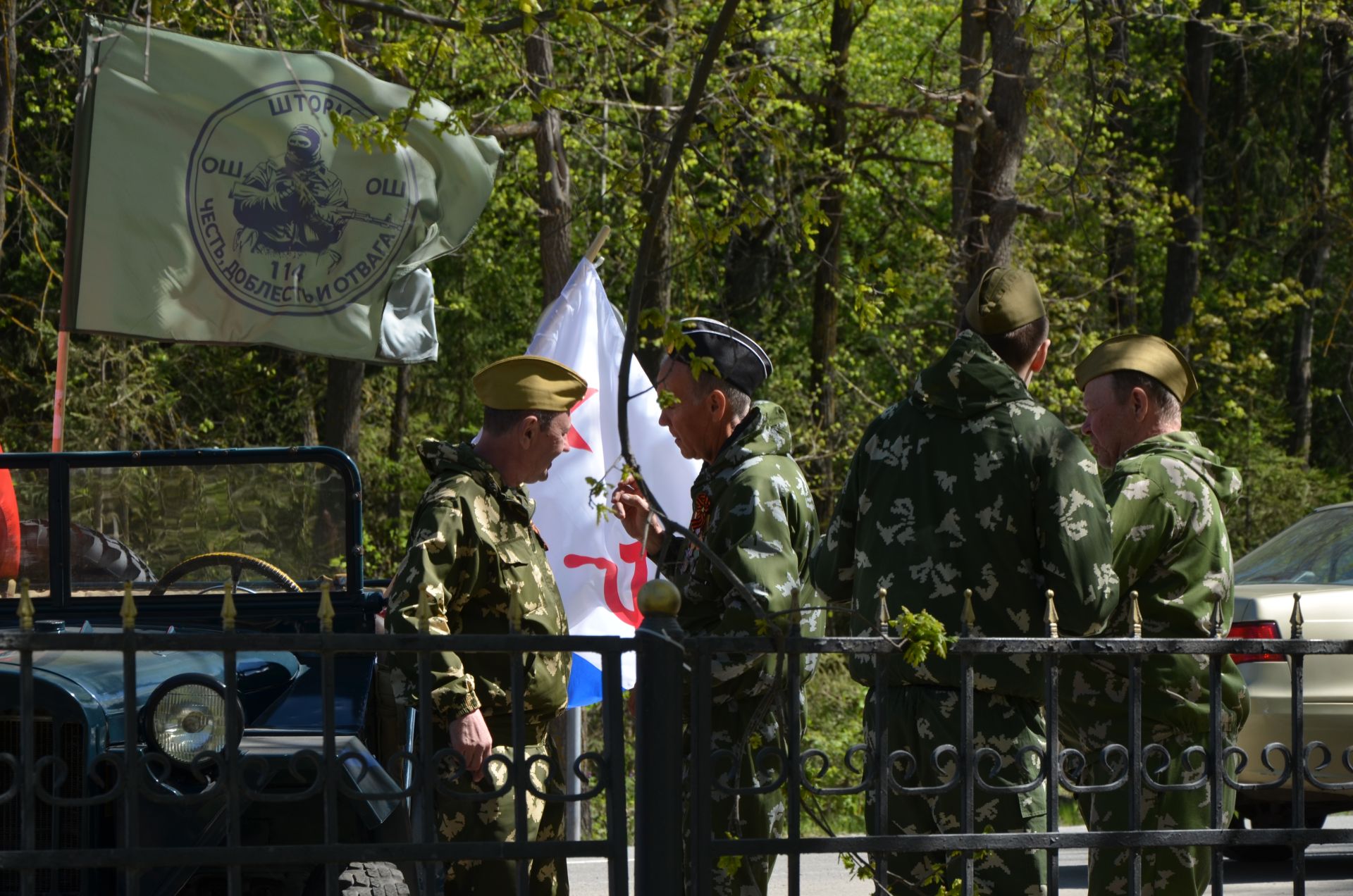 09.05.2026. Празднование Дня Победы