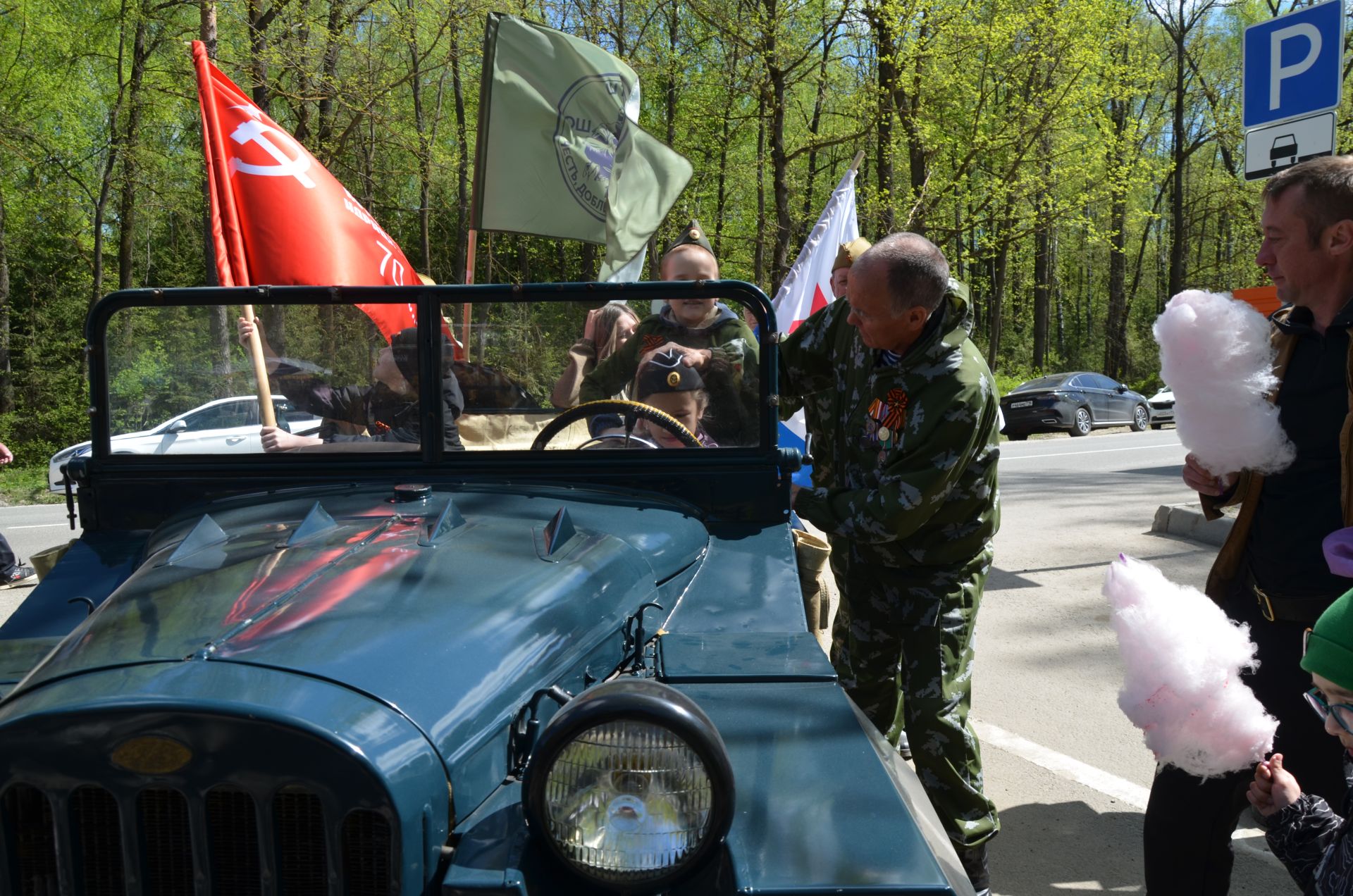 09.05.2026. Празднование Дня Победы