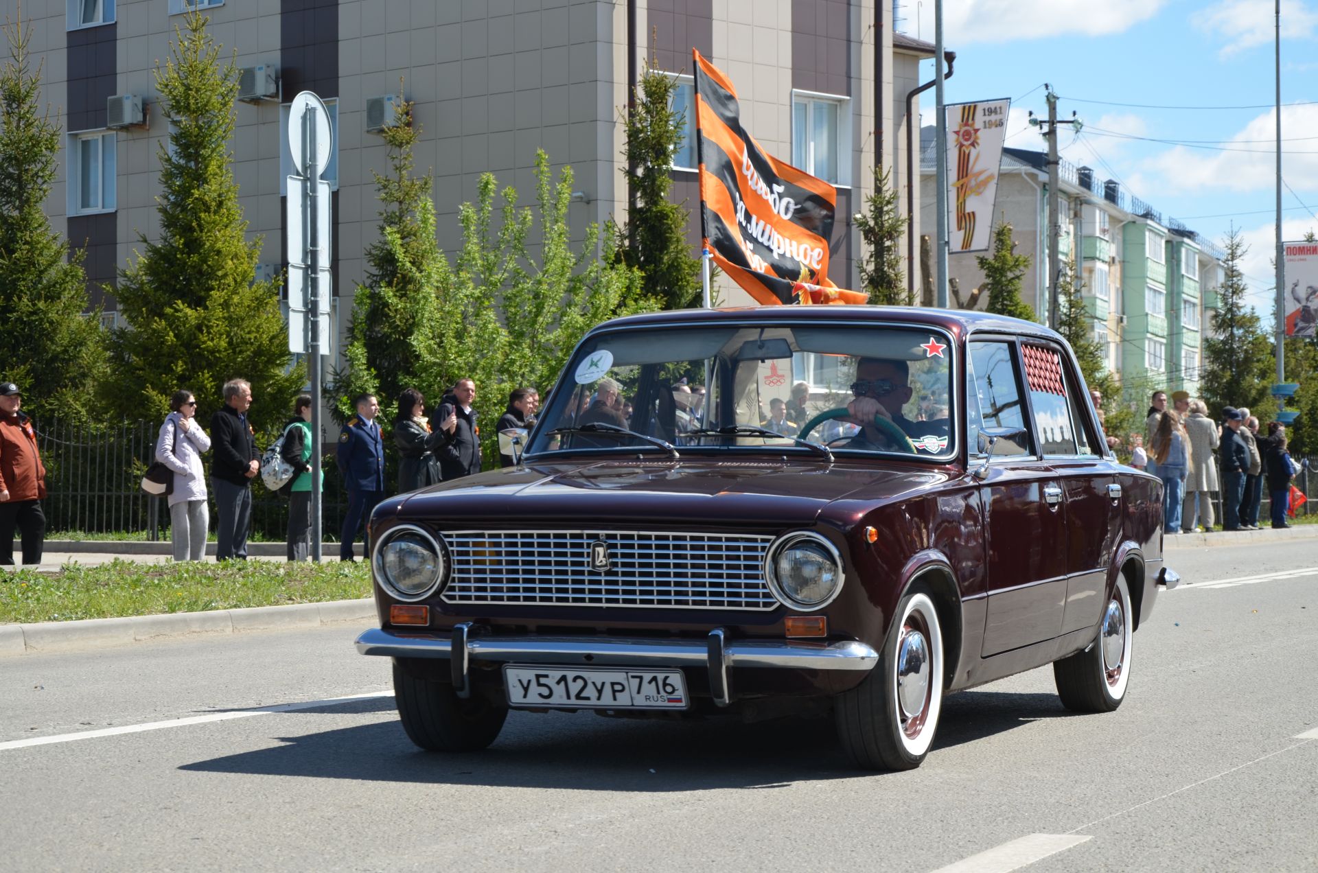 09.05.2026. Празднование Дня Победы