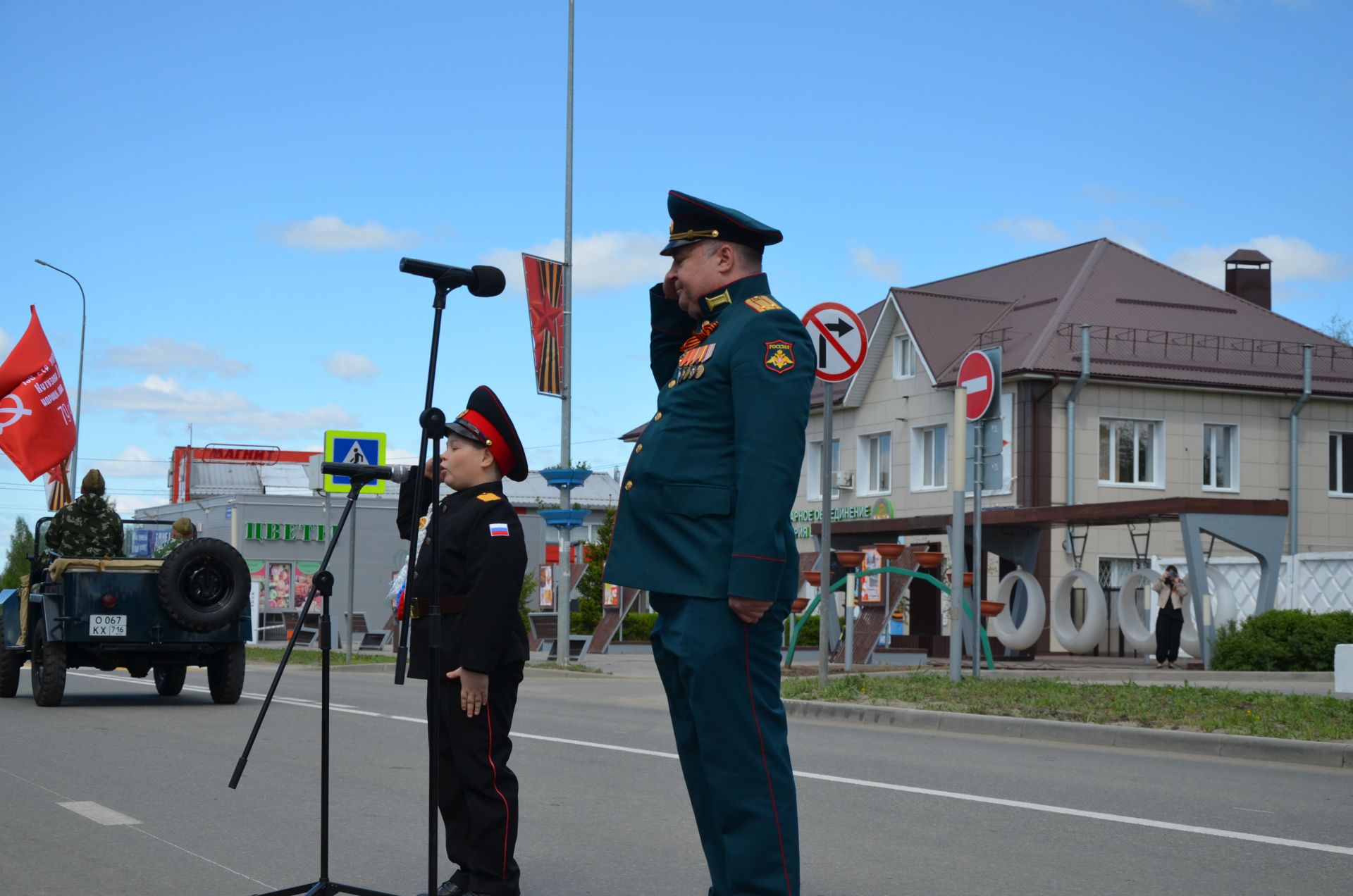 09.05.2026. Празднование Дня Победы