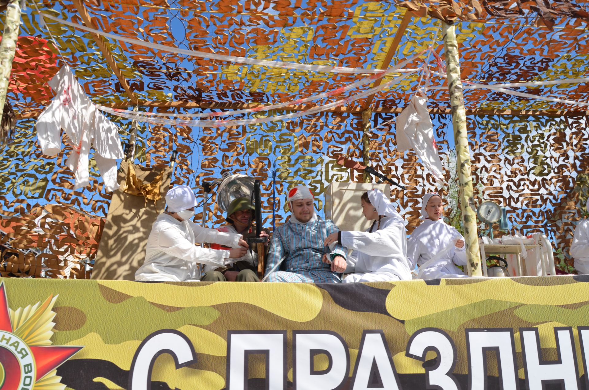 09.05.2026. Празднование Дня Победы