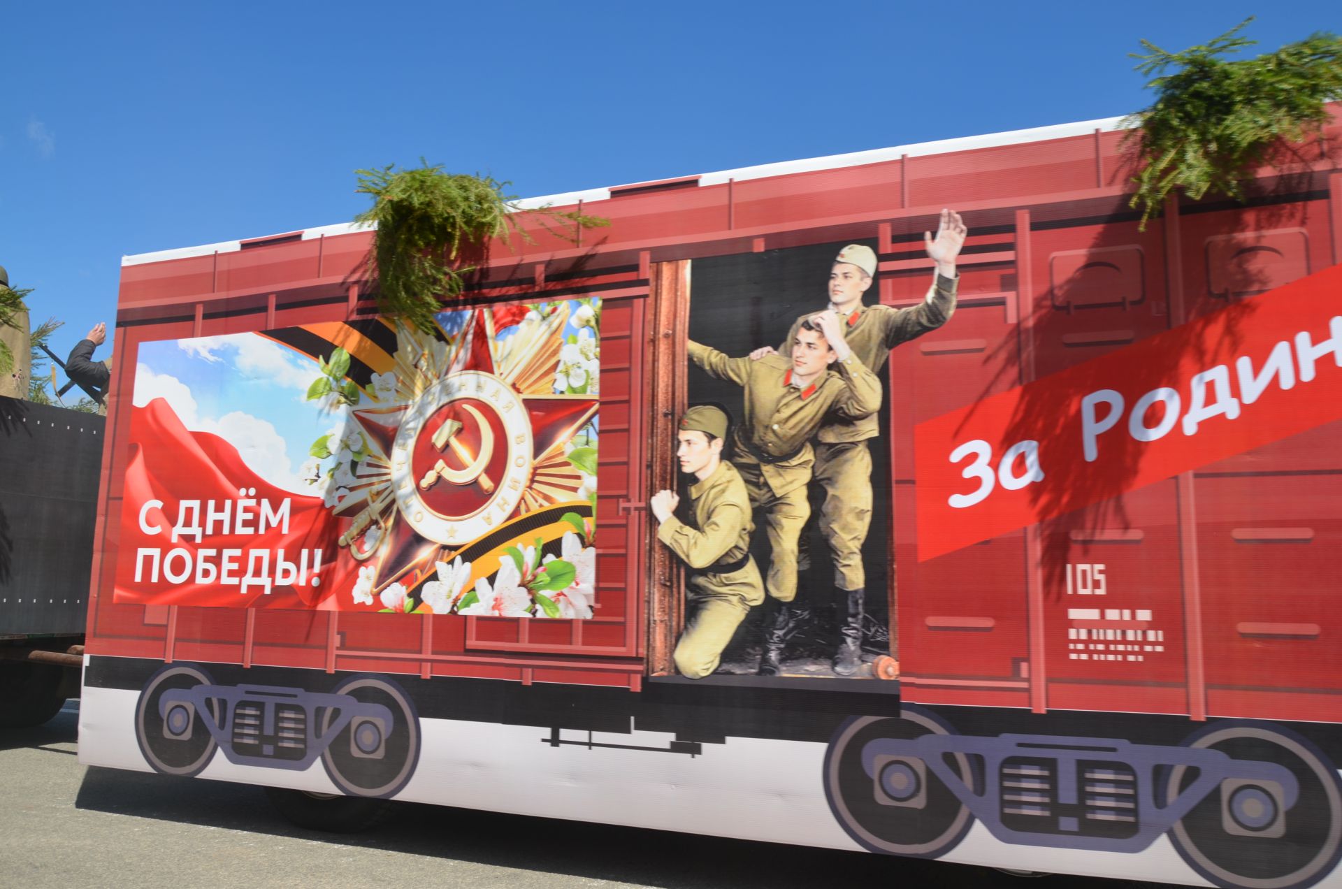 09.05.2026. Празднование Дня Победы