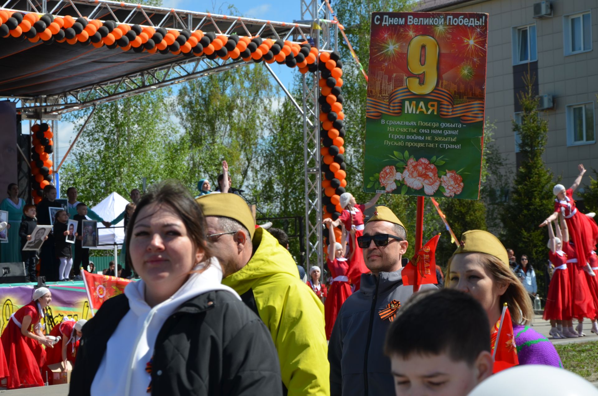 09.05.2026. Празднование Дня Победы
