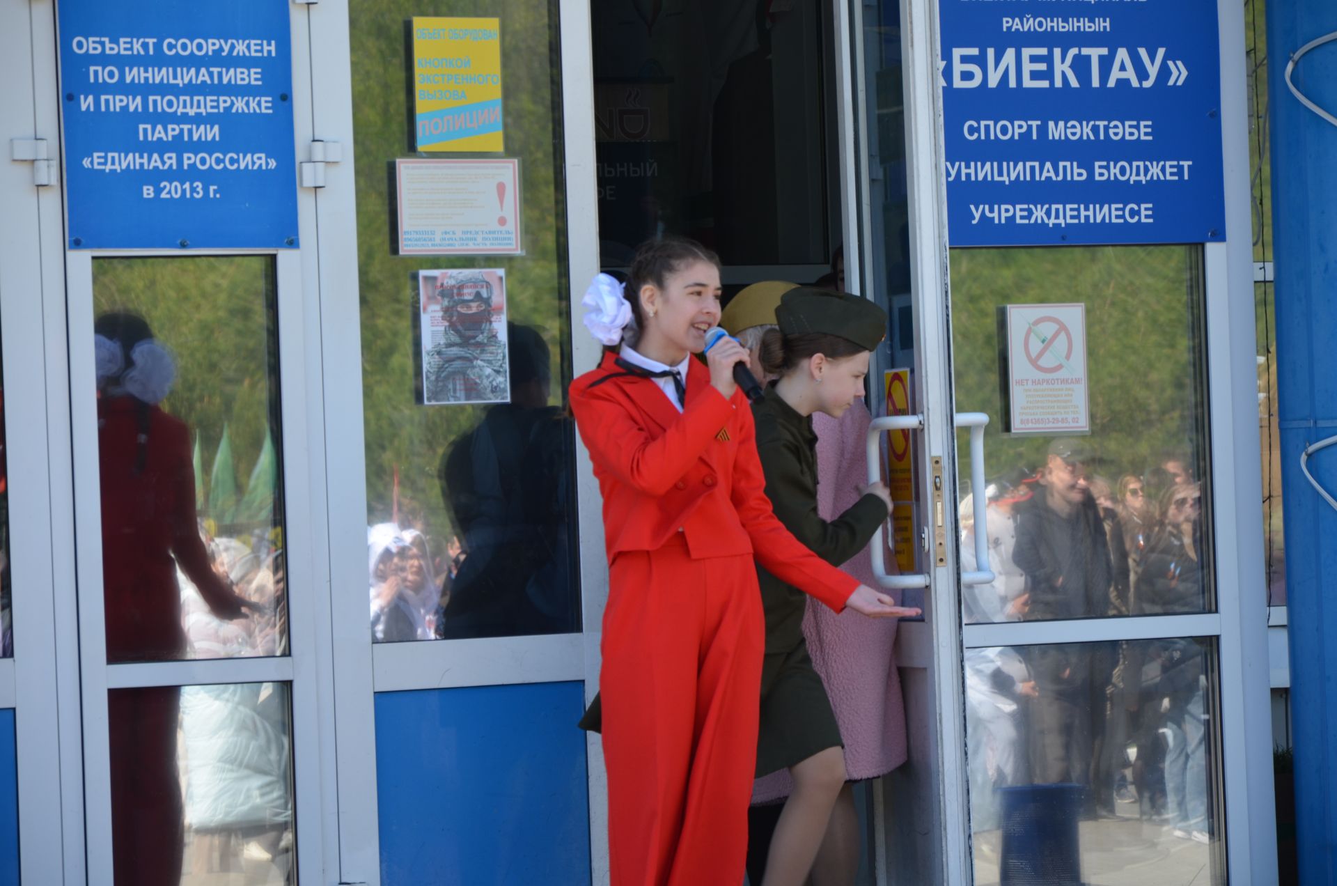 09.05.2026. Празднование Дня Победы