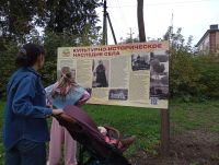 В селе Усады благоустроили парк Журавлева благодаря гранту и силам активистов