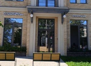 Налоговая консультация - ваш надежный партнер в бизнесе!