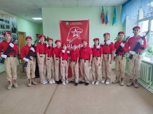 Вступление учащихся во Всероссийское движение «Юнармия»