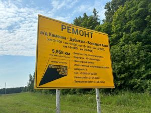 В Высокогорском районе идет капитальный ремонт дороги