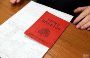 МВД назвало причины отказа в оформлении загранпаспорта