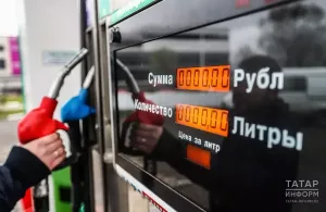 Где есть бензин в Казани: 5 способов проверить наличие топлива на АЗС онлайн