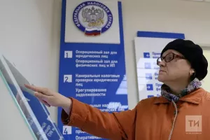 С августа налоговые уведомления автоматически приходят на «Госуслуги»