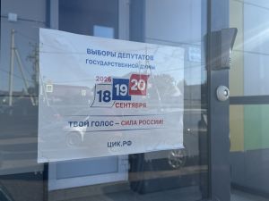 Избирательные участки продолжат работу при режиме «Беспилотная опасность»