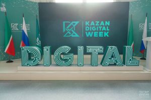 Почти 50 стран подтвердили участие в Kazan Digital Week 2026