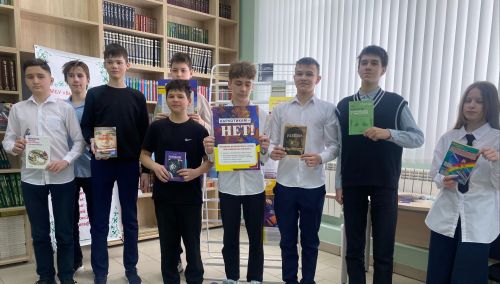 В Библиотеке прошло мероприятие «Нет наркотикам»